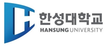 한성대학교