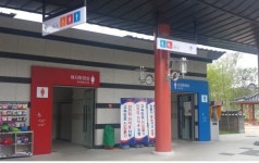도로공사 외동휴게소(울산방향) 화장실문화품질 인증