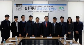 제주 신재생에너지+공공 임대주택 연계 보급 추진