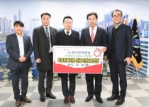 ㈜와이엔텍명성, 해운대구에 가정위탁아동 성금 기부