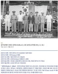 기록으로 보는 격동의 1950년대 제주도
