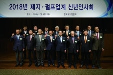 이상훈 한국제지연합회장 융복합으로 제지산업 성장시켜야