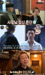 첫방 ‘윤식당2’ in 스페인, 여정·서진·유미·서준 2호점 오픈