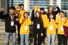 2018 삼성드림클래스 겨울캠프 개최