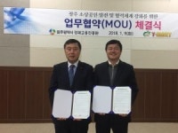 광주경제고용진흥원-와이마트 소상공인 업무협약 체결