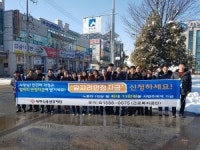 광주신용보증재단, 일자리 안정자금 활용 독려 캠페인