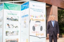 한국자산관리공사, 희망리플레이로 삶의 희망에 재도전 지원