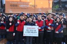지역사회 일원으로 다가서는 롯데하이마트