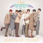 ‘프듀2’ 레인즈 “JBJ·MXM·우진영, 서로 응원하는 친구들”