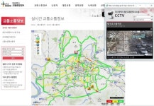 대구 교통분야, 스마트 기술 장착