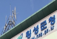 횡성군, 윈로드시스템등 2개 기업과 30일  투자협약 체결.