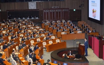 국회 우원식원내대표 교섭단체 대표연설