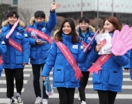 [2018평창] “미소국가대표가 전세계 국가대표를 환영합니다”