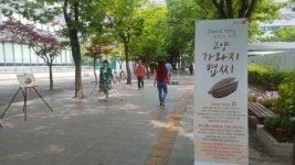 고양시 화정문화의 거리, ‘문화Zone’ 3곳 조성