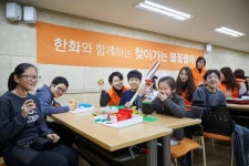 한화, 서울국립맹학교서 불꽃클래스 진행