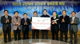 군산~제주 하루에 오가는 하늘 길 열린다...새만금 국제공항 건설 탄력받나