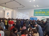 시흥 센트럴돔 그랑트리 캐슬 모델하우스, 투자자들 몰려
