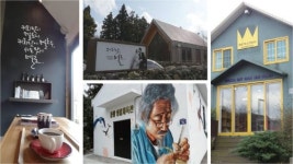 [yes+ 레저] 제주4.3 상흔 빼곡 다크투어리즘 명소, 제주 동광마을