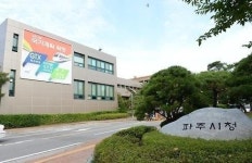 파주시 ‘파주장단콩 전문점’ 지정 확대