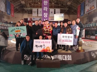 양평군청 김보경 5년만에 한라장사 탈환