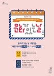 동두천시 경기북부어린이박물관 관람 문턱↓