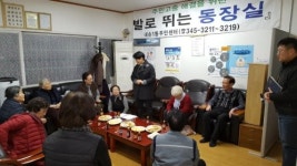 의왕시 ‘발로 뛰는 동장실’ 소통행정 쌍두마차