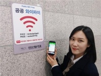 연천수레울아트홀 공공와이파이 구축 