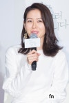 [포토] 손예진, ‘러블리한 사슴눈빛’