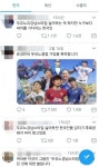 두유노클럽 아시나요? 자부심과 열등감 섞인 한국인