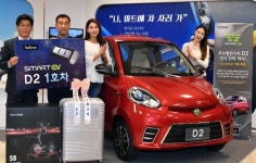 국내 전기차 대중화시대 활짝.. 이마트, 전기차 D2 1호 판매