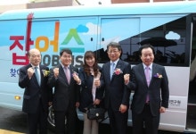 사진기사=LH,일자리 꿈터 시범사업