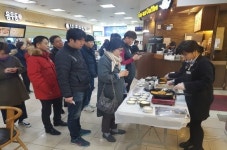 도로공사 괴산휴게소(양평방향) 김치전 무료 제공 호응
