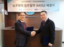 프로셀테라퓨틱스, 영인프런티어와 연구진단용시약 공동개발 MOU 체결