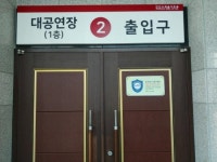 연천수레울아트홀 ‘항바이러스 에어필터’ 설치