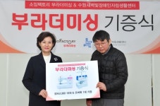 소잉팩토리 부라더미싱, 장애인 자립활동을 위한 재봉틀 기증