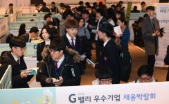 G밸리(서울디지털산업단지) 우수기업 채용박람회