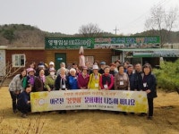 [포토뉴스] 남양주 꽃할매-꽃할배 문화나들이 