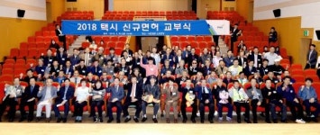 파주시 신규택시 83대 4월5일 ‘싱싱’