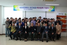 비타민하우스, 누룩과 혼합곡물을 이용한 유산균 배양 특허