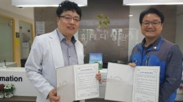남양주시-휴메디병원 의료취약계층 지원 협약