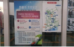 도로공사 보성녹차주유소(광양방향) 포인트 적립·무료 식권 이벤트 