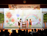 롯데손해보험 서울 중랑초등학교에서 1사1교 금융교육 실시