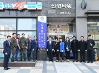 백경현 구리시장 “갈매 작은도서관 우리 아이들 꿈터”