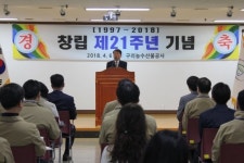 구리농수산물공사 창의-혁신 마케팅 주도 선언