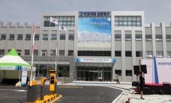부산세관 신항청사 준공
