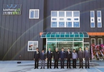  ㈜웰빙엘에스 강릉과학산업단지내 공장 준공