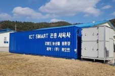 강원도농산물원종장, ICT 스마트 곤충사육시스템, 우수논문상 수상