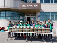 남양주시 새마을 단체들 ‘사랑 나눔’ 왕성