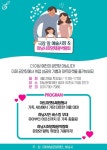 하남문화재단 ‘극장 앞 예술시장’ 취업도 제공 