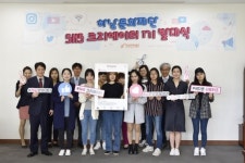 하남문화재단 SNS 크리에이터 ‘팔색조’ 지향